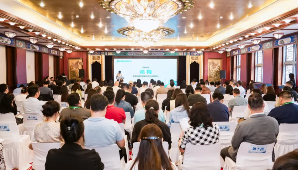 200余家IP方与文旅企业齐聚北京！共商授权赋能文旅互赢发展