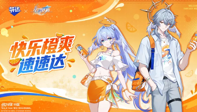 肯德基x无畏契约，OPPOx非人哉，必胜客x斩神2，解锁二次元IP跨界新范式！