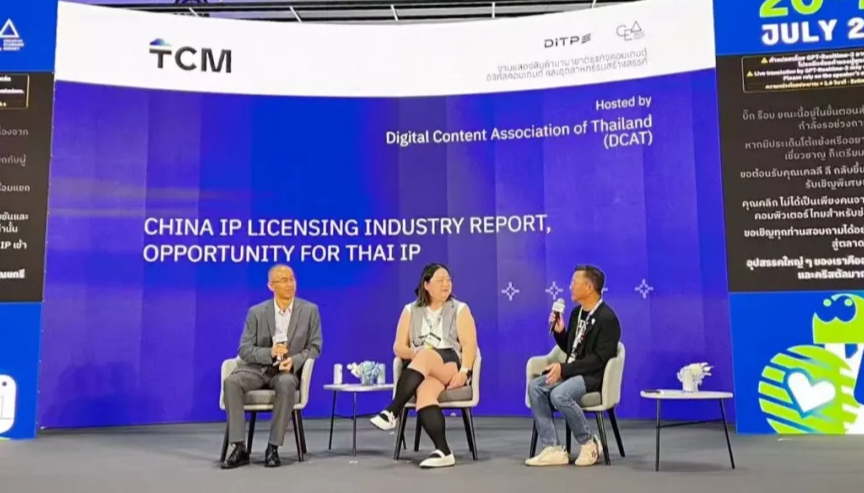 组团亮相TCM2026！授权企业聚力出海共拓发展新机遇
