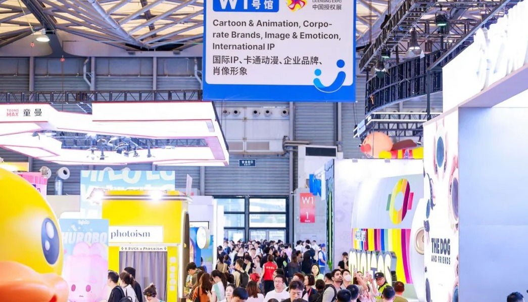 破界启新程，荟聚共生长——第二十二届中国授权行业趋势大会报名启动！