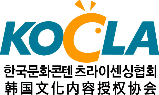 韩国文化内容授权协会
