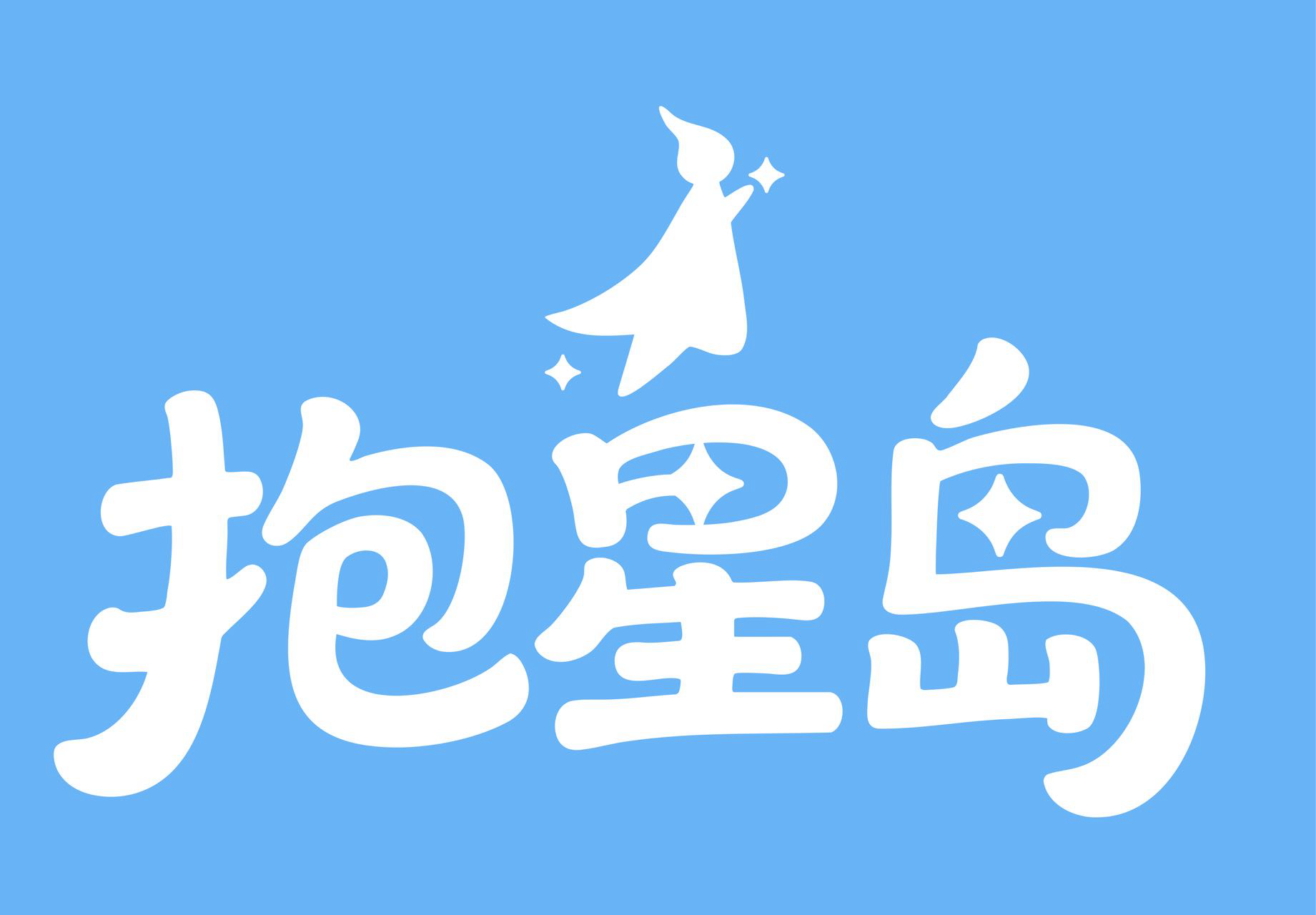 深圳市侑梦文化创意有限公司