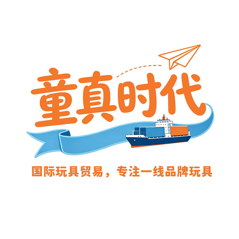 Dongguan Childlike Times Trading Co., Ltd.