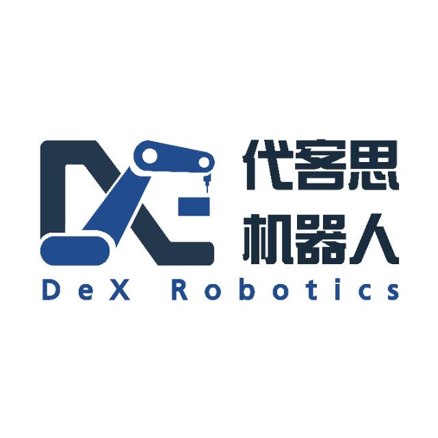 深圳市代客思机器人股份有限公司