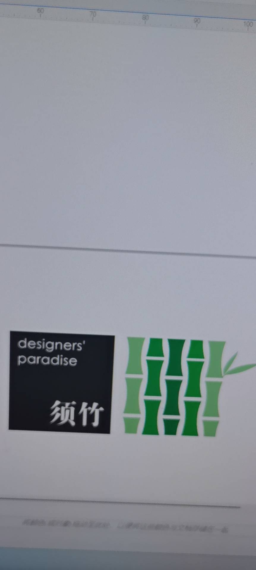 须竹百货