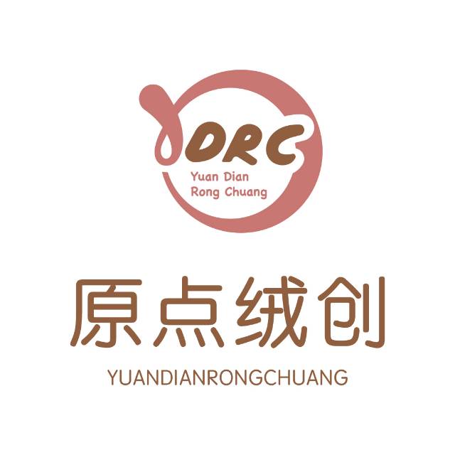 原点绒创文化创意(杭州)有限公司