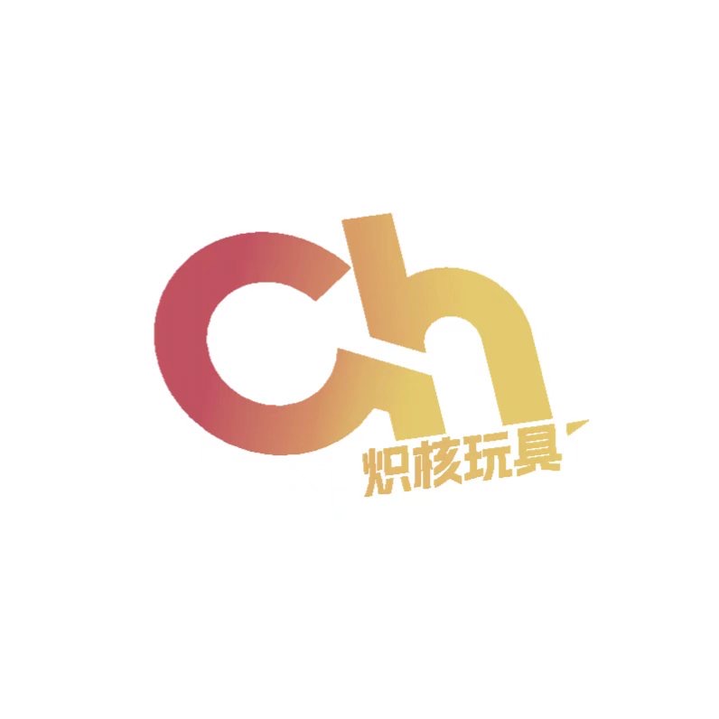 东莞炽核玩具有限公司