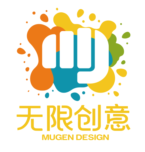 东莞深度无限创意设计有限公司