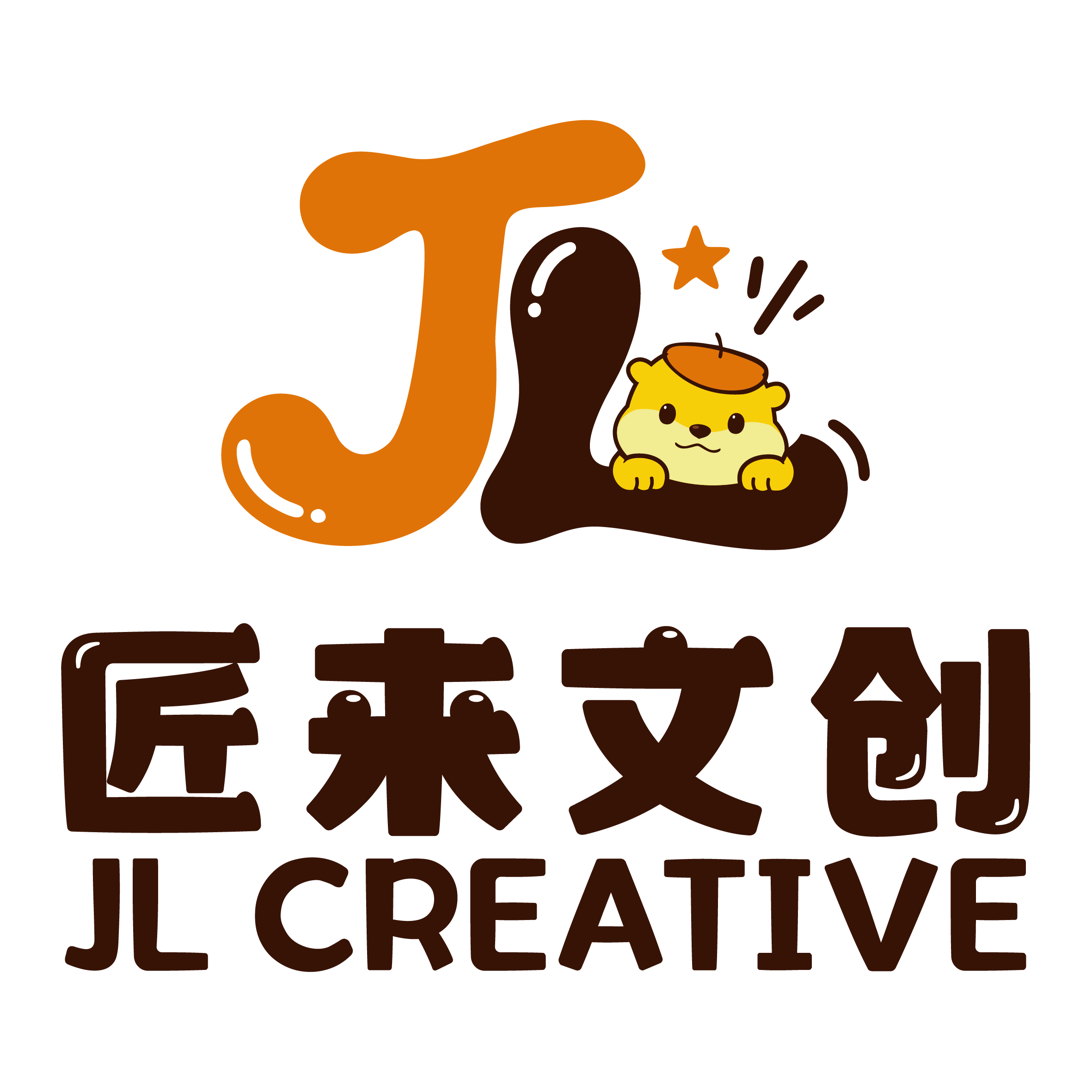 东莞市匠来文创有限公司