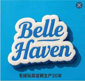 东莞贝宝家文化有限公司