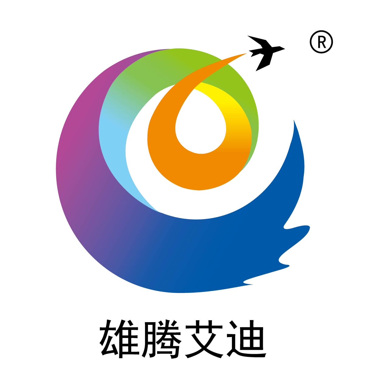 雄腾艾迪