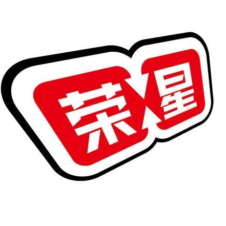 Shantou City,Chenghai District,Rongxing Toy Factory