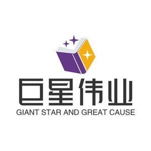 北京巨星伟业文化有限公司