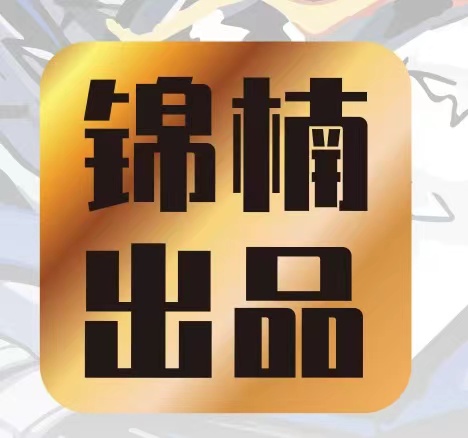 Shantou Jinnan Animation and Toy Co., Ltd.