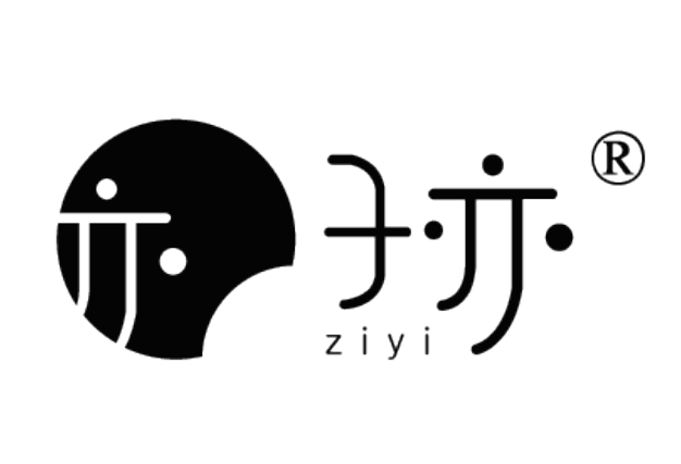 重庆子亦电子商务有限公司