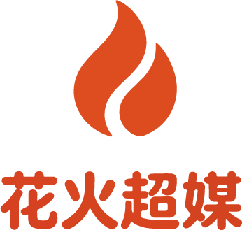 湖南花火超媒科技有限公司