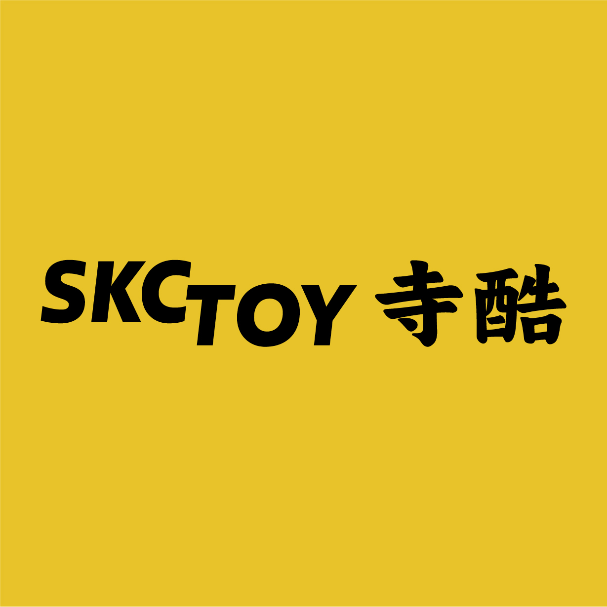 浙江寺酷潮玩文化创意有限公司