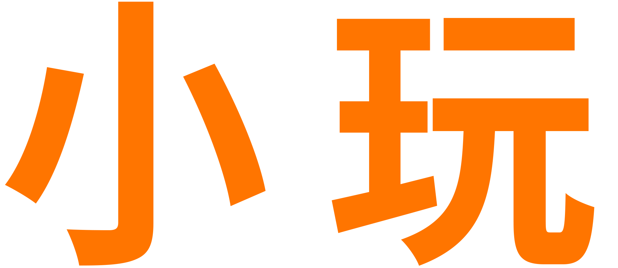 杭州任君行科技有限公司