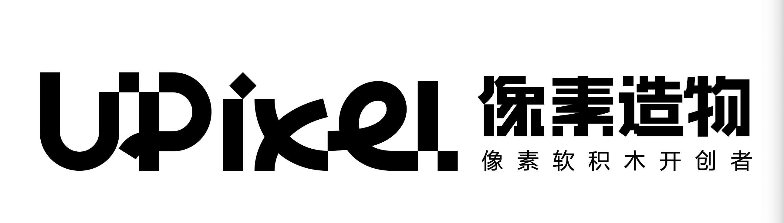 深圳市像素造物科技有限公司