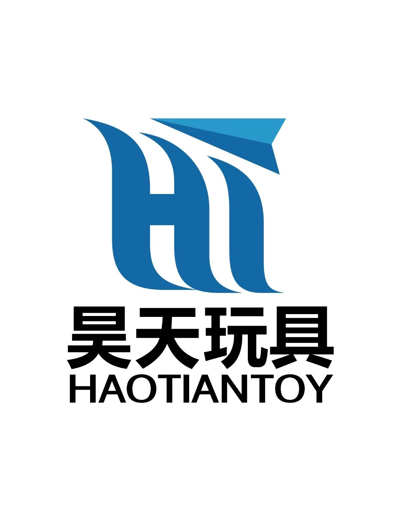 汕头市澄海区昊天玩具有限公司