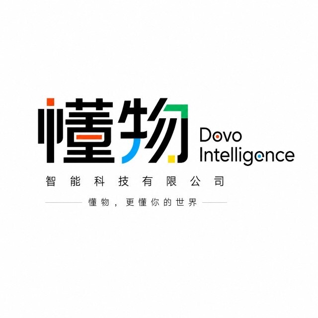 深圳市懂物智能科技有限公司