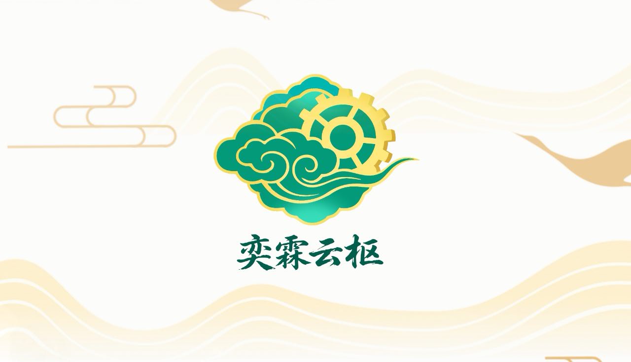 Chengdu Yilin Yunshu Technology Co., Ltd.
