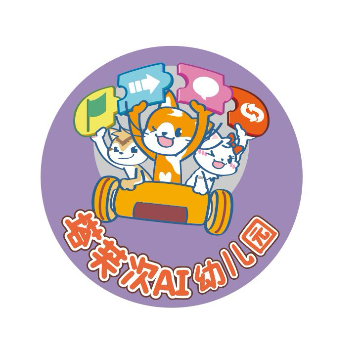 杭州岫文科技有限公司