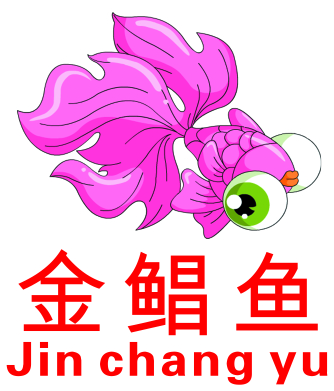 温州金鲳鱼有限公司