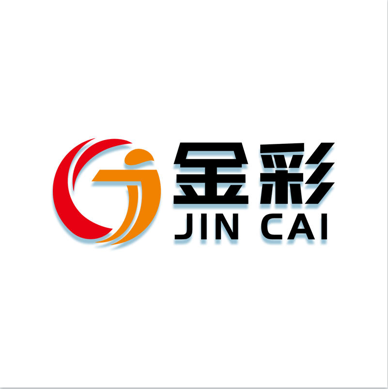 金华市金彩商贸有限公司
