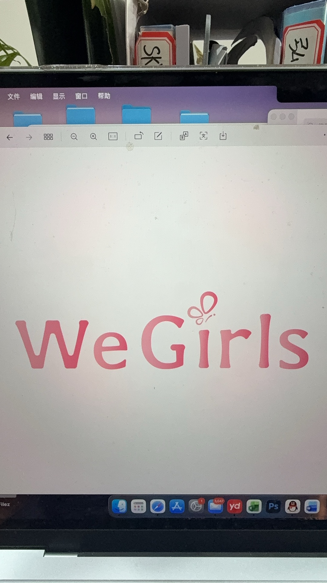南京美美玩具有限公司