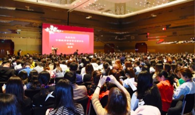 中国教育学会“2018两岸学前教育研讨会”将于CPE中国幼教展期间举办