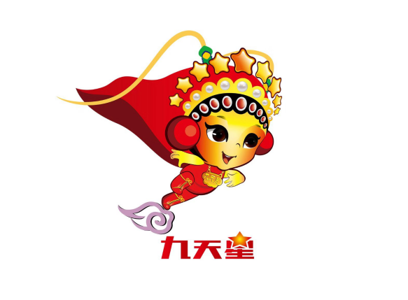 九天星动漫携全新戏曲教具包参加CPE中国幼教展