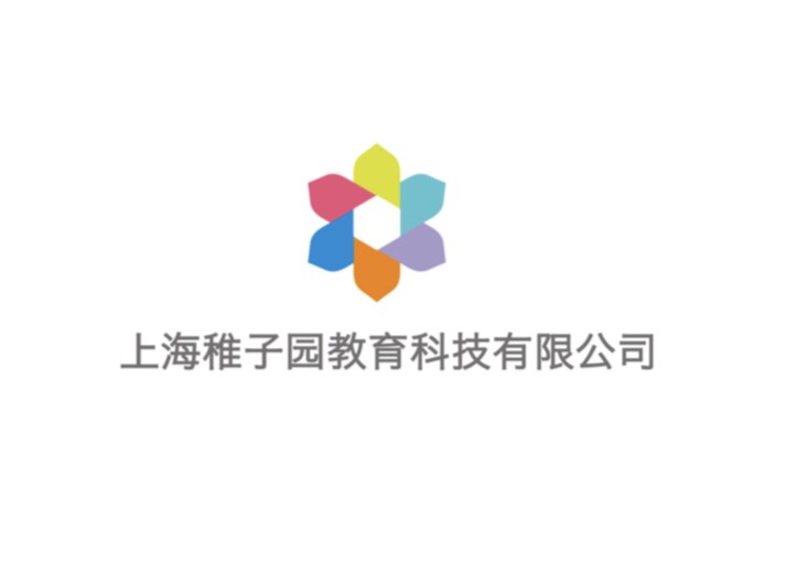 稚子园教育诚邀您参加CPE中国幼教展