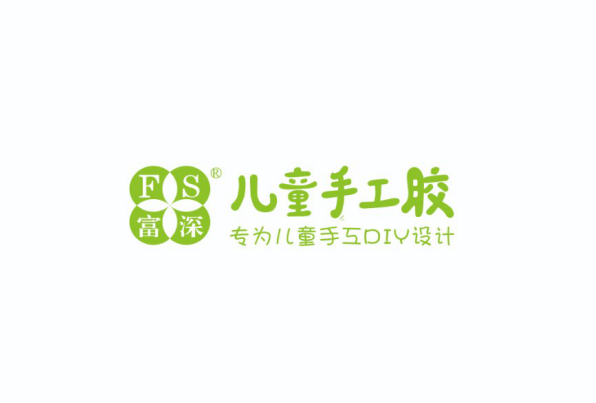 2020年富深儿童手工胶在CPE中国幼教展与您不见不散