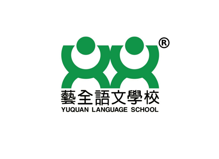 划重点新加坡艺全语文学校参加CPE中国幼教展