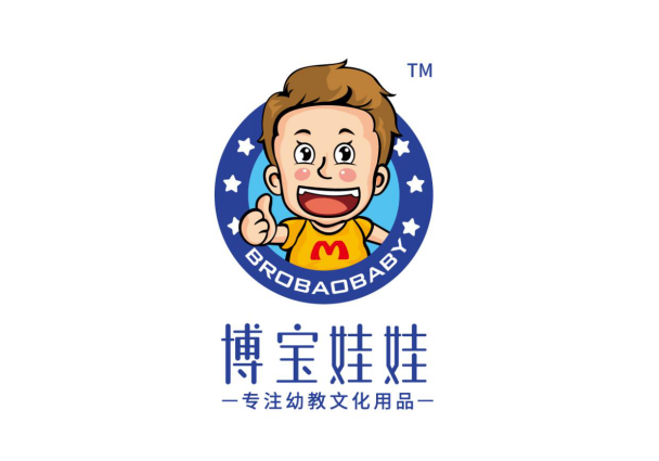博宝娃娃诚邀您参加CPE中国幼教展
