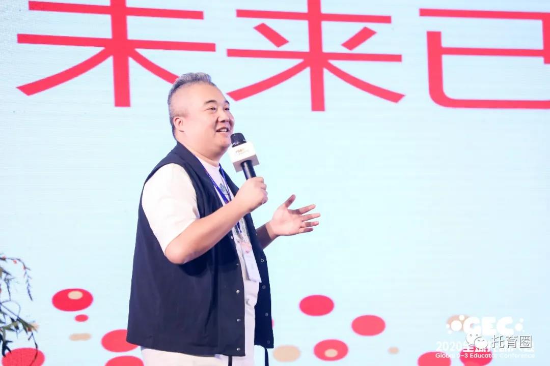 CPE中国幼教展 | 刘珈利：未来已来，当托育遇见人工智能