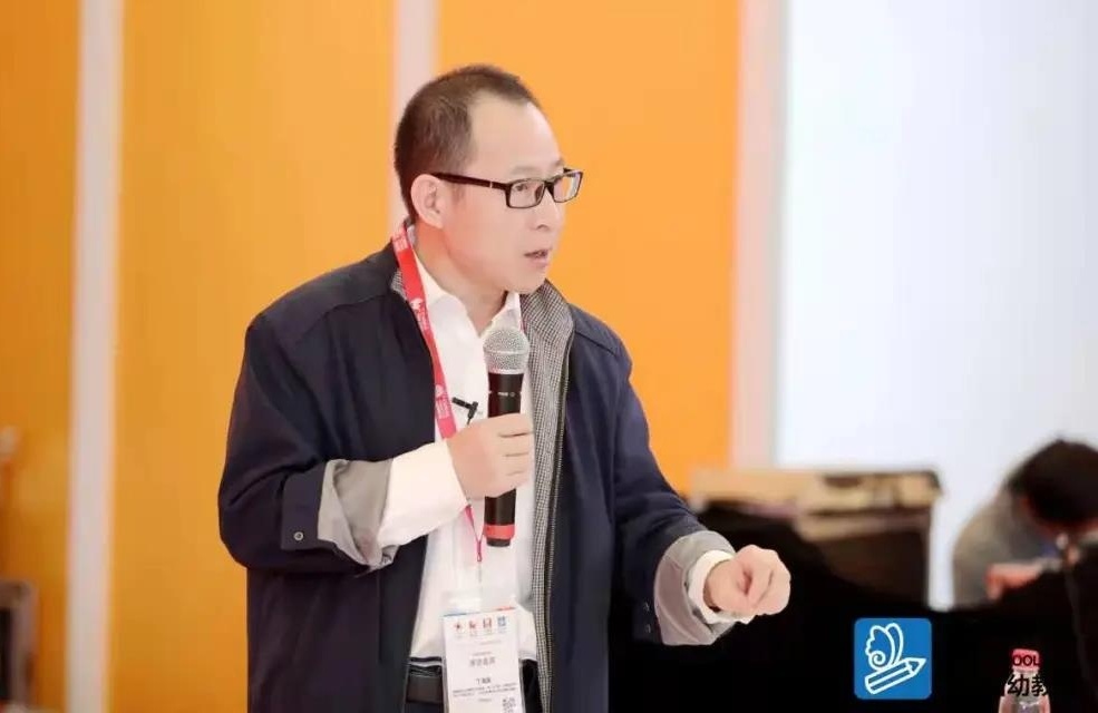 丁海东：户外游戏是幼儿园课程的新支点 | CPE中国幼教展