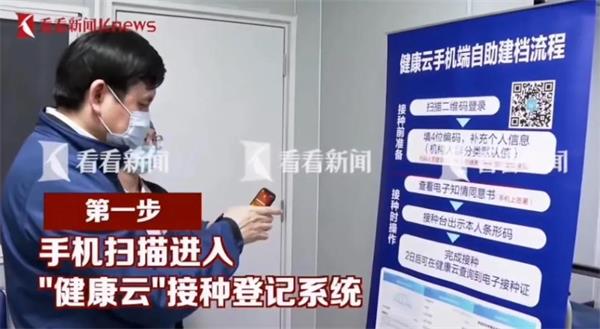 新冠疫苗接种开始，每个幼师必须要打吗？怎么打？ | CPE中国幼教展