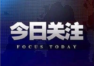 “十四五”期间清涧计划投入32924万元推进义务教育优质均衡发展 | CPE中国幼教展