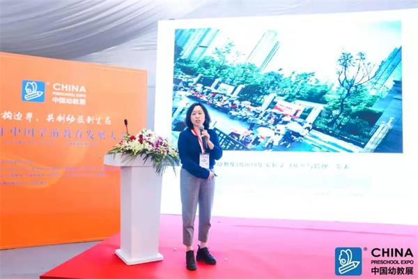 安徽师大幼教集团：如何因地制宜建设园本课程 | CPE中国幼教展