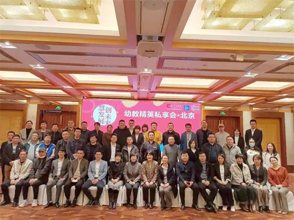 协作实现个性化“玩中学”，品牌方、渠道商和幼教终端怎么做