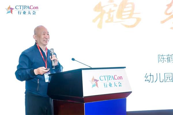 柯小卫：如何在幼儿园教学中发挥教玩具的最大价值 | CPE中国幼教展