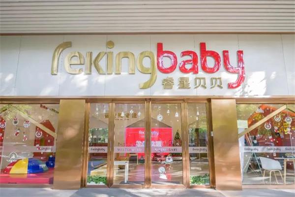 早托幼三位一体 这家园所如何做到了高坪效运营 | CPE中国幼教展