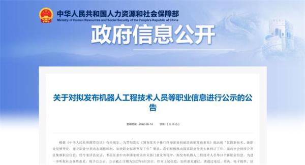 18个新职业拟发布，“家庭教育指导师”冲上热搜 CPE中国幼教展
