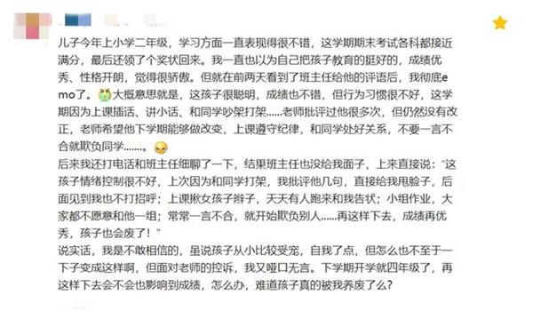 人民日报总结了40条教养礼仪 暑假教给孩子 开学更受欢迎 CPE中国幼教展