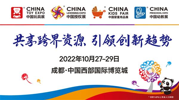 青岛：学前教育从“幼有所育”迈向“幼有优育” CPE中国幼教展