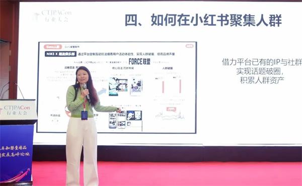 行业都在抢占的增长机会 要做小红书、私域流量看这里！CPE中国幼教展