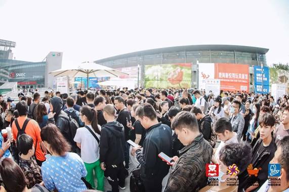 聚势谋新！2023中国玩协四展暨CLE创意品质生活节盛大开幕