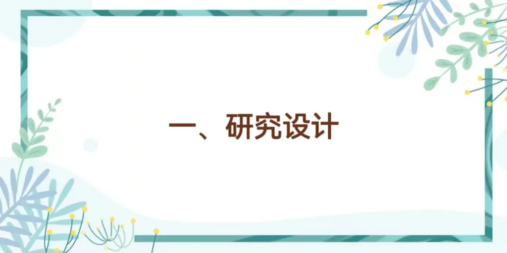 异途同进:学前教育教师如何迈向卓越——基于3名学前教育工作者的教育生活叙事研究